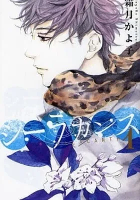 Cover of Coelacanth