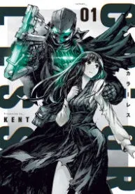 Cover of COLOR/LESS