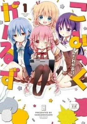 Cover of Comic Girls