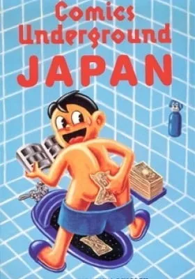 Cover of Comics Underground Japan
