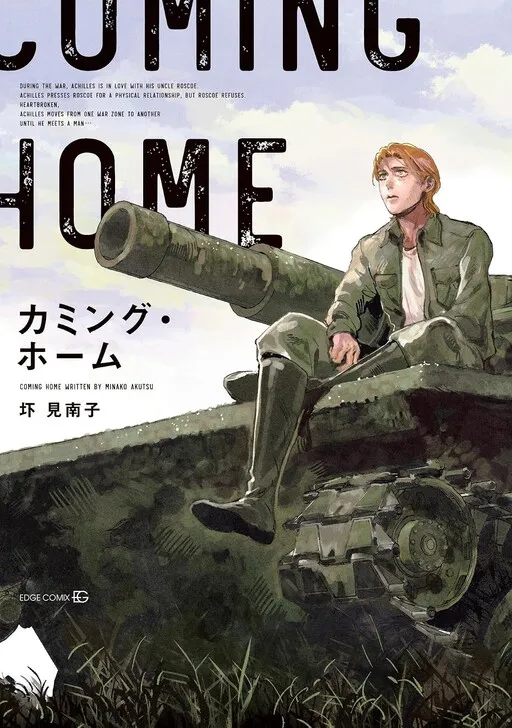 Cover of Coming Home