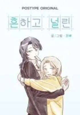 Cover of Common and Widespread