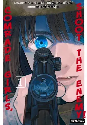 Cover of Comrade Girls, Shoot the Enemy
