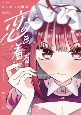 Chapter Cover