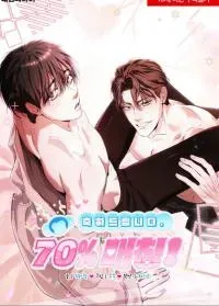 Cover of Congratulations. 70% Match!