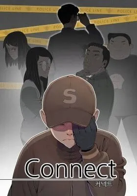 Cover of Connect (Shin Dae-Sung)