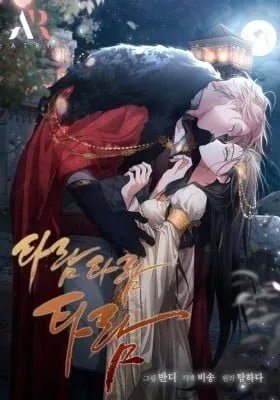 Cover of Conquer My Heart