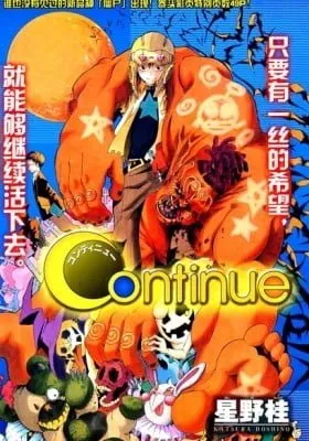 Cover of Continue