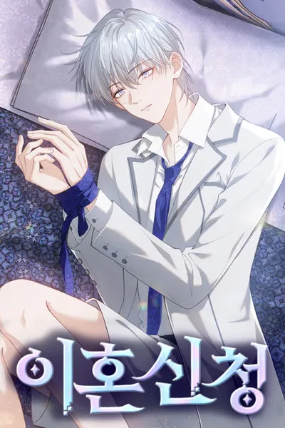 Cover of Continued Love