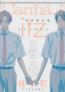 Cover of Contrast