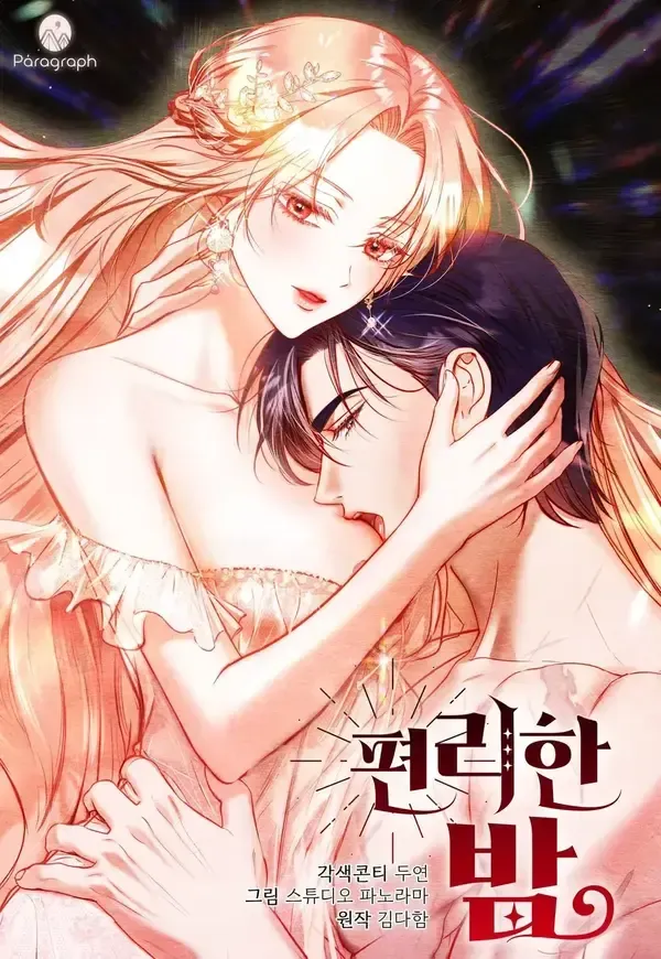 Chapter Cover