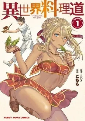 Cover of Cooking with Wild Game