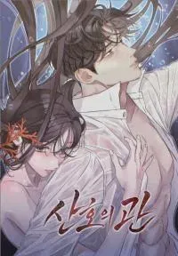 Cover of Coral Crown