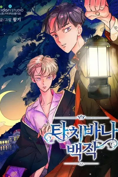 Cover of Count Tachibana