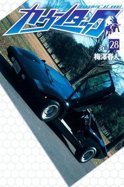 Cover of Countach