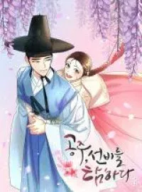 Cover of Covet the Scholar, Princess