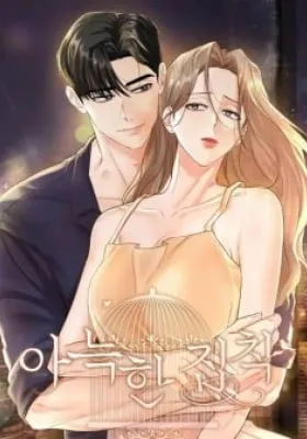 Cover of Cozy Obsession (Jeong Eun-Dong)