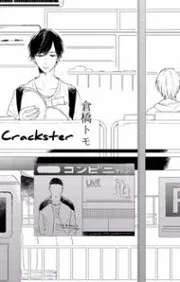 Cover of Crackster