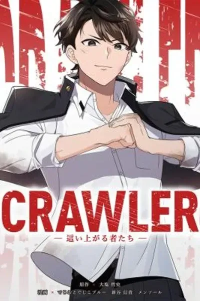 Cover of CRAWLER -Hai Agarusha-tachi-