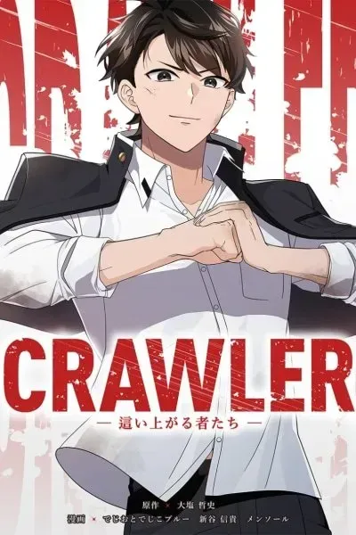 Cover of CRAWLER