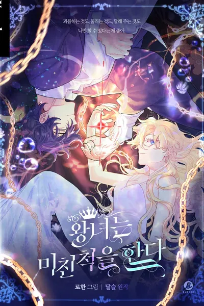 Cover of Crazy Like a Fox