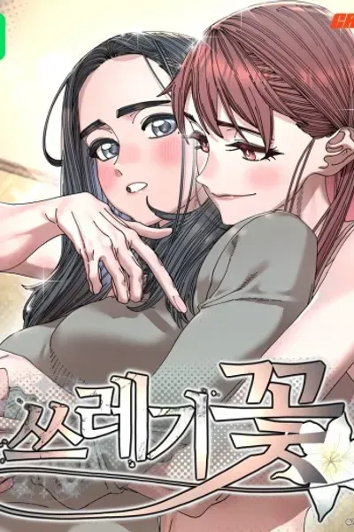 Cover of Cregikkoc