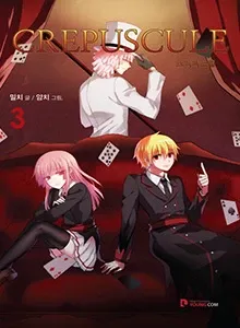 Cover of Crepuscule
