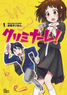 Cover of Criminale!