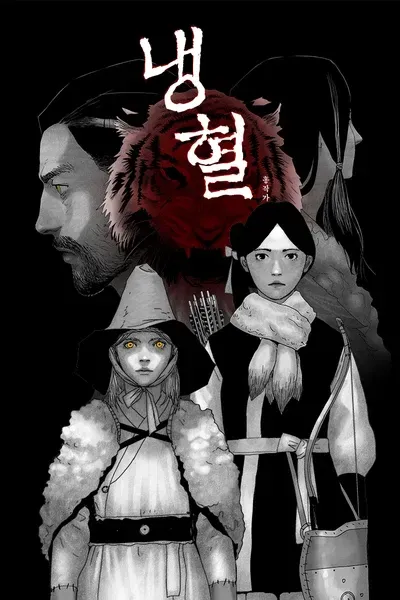 Cover of Crimson Requiem