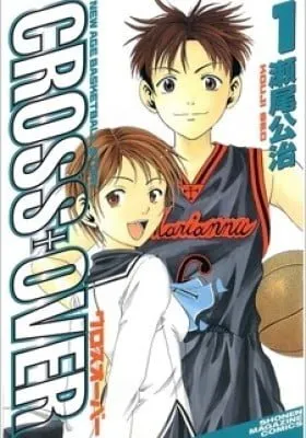 Cover of Cross Over