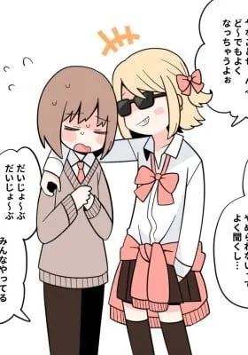 Cover of Crossdressing Isn’t Scary (Colored)