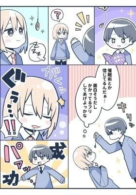 Cover of Crossdressing While Pretending To Be Hypnotized (Colored)