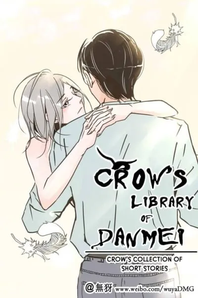 Cover of Crow's Library of Danmei