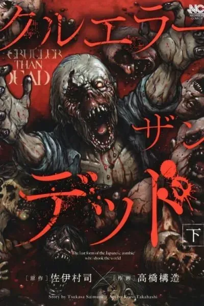 Cover of Crueler Than Dead