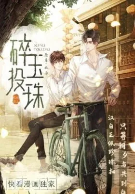 Cover of Crushing Jade and Casting Pearls (Colored)