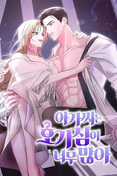 Cover of Curious Miss Elena