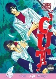 Cover of CUT