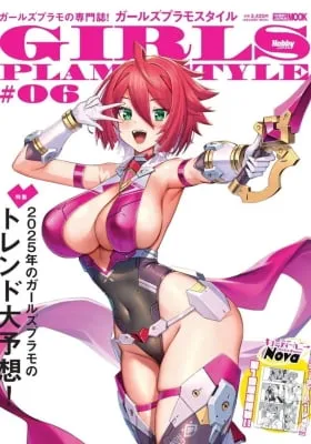 Cover of Cutie Honey Nova