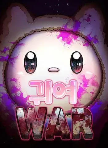 Cover of Cutie WAR