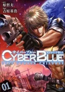Cover of Cyber Blue: Ushinawareta Kodomotachi