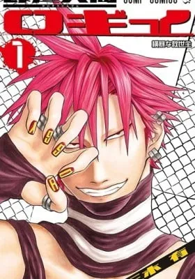 Cover of Cyborg Roggy