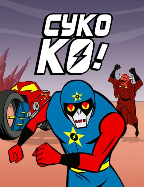 Cover of Cyko-KO