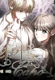 Cover of Da Capo  Manhwa