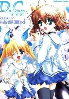 Cover of Da Capo