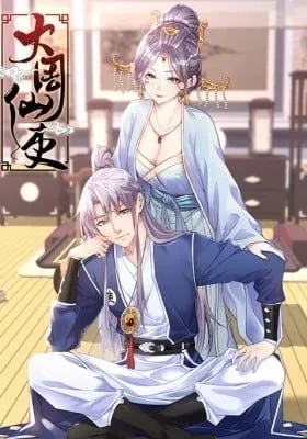 Cover of Da Zhou Xian Li (Colored)