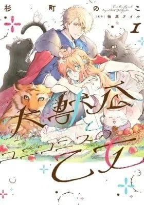 Chapter Cover