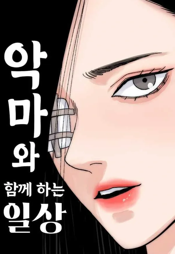Cover of Daily Life With the Devil