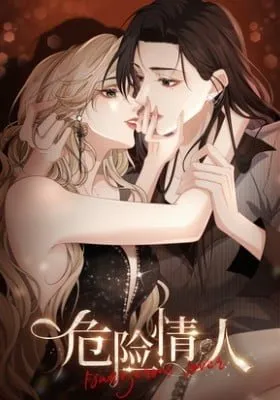 Cover of Dangerous Lover