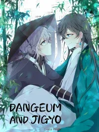 Cover of Dangeum And Jigyo