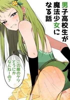 Cover of Danshi Koukousei ga Mahou Shoujo ni Naru Hanashi (Colored)